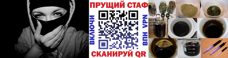 ГАШ Реж