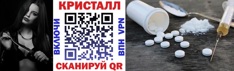 АМФЕТАМИН 98% купить наркоту Реж