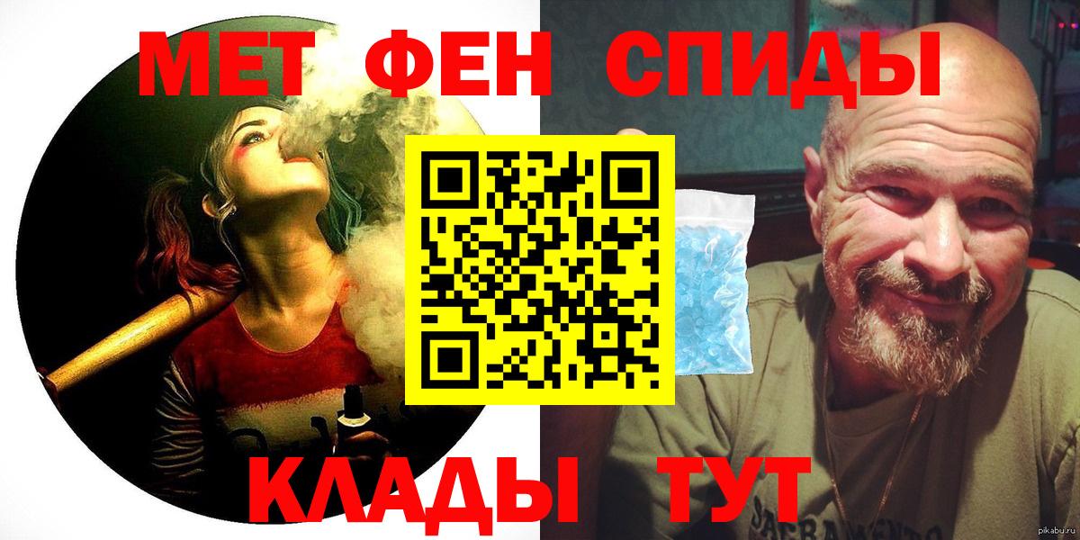 АМФЕТАМИН  Вход с VPN  Реж  Амфетамин Розовый 