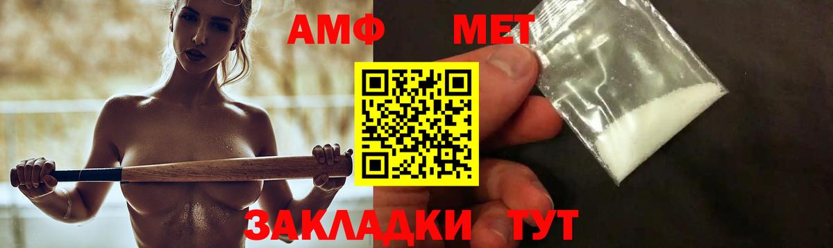 Amphetamine VHQ Реж