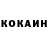 Кетамин ketamine Mikhail Tkachev
