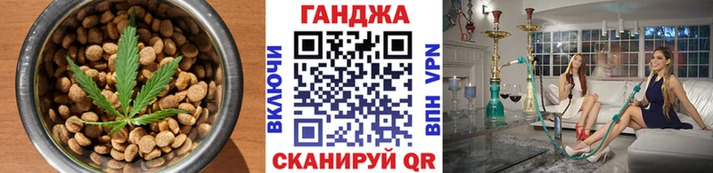 Еда ТГК марихуана  Реж 