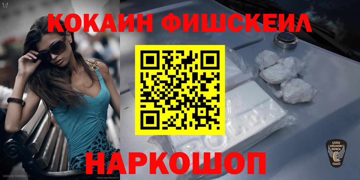 МЕФ  Альфа ПВП СК кристаллы  МЕФ   Реж  Вход с VPN  ГАШИШ  Марихуана  МЕТАМФЕТАМИН 