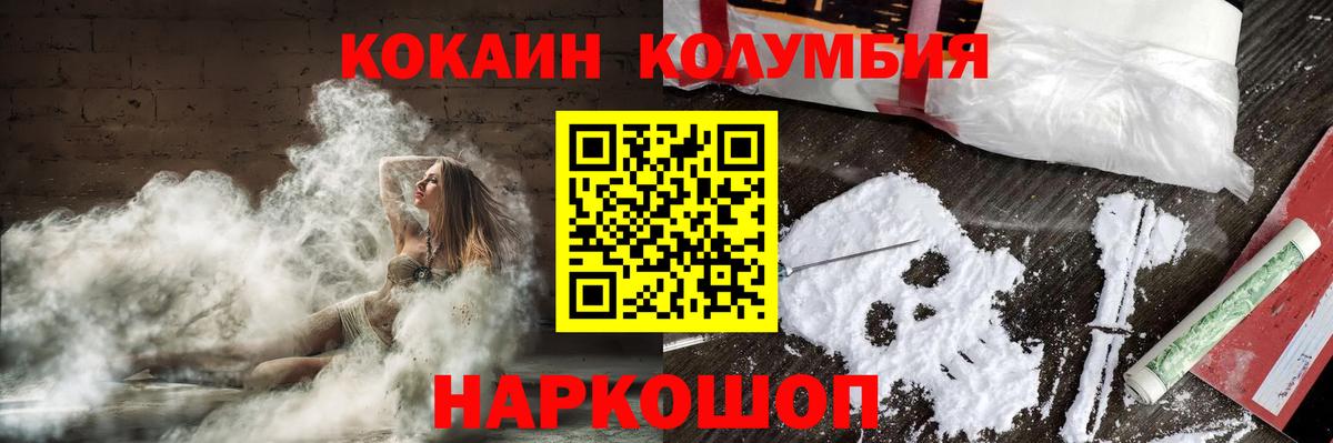 Кокаин 97% Реж