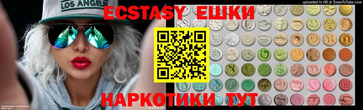 ЭКСТАЗИ XTC Реж
