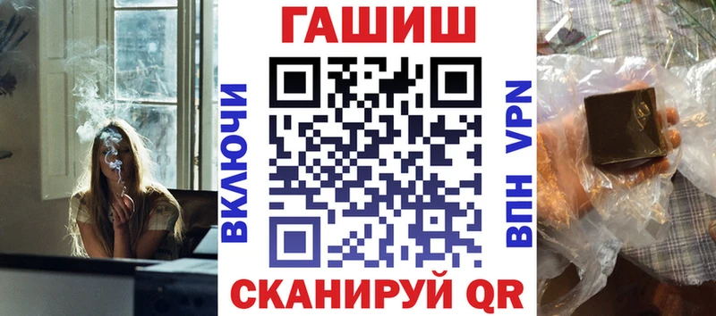 Гашиш hashish  МЕГА tor  Реж  где продают наркотики 