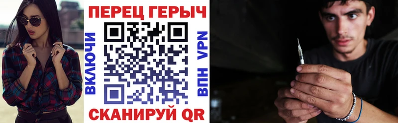 где купить наркоту  Реж  Героин гречка 