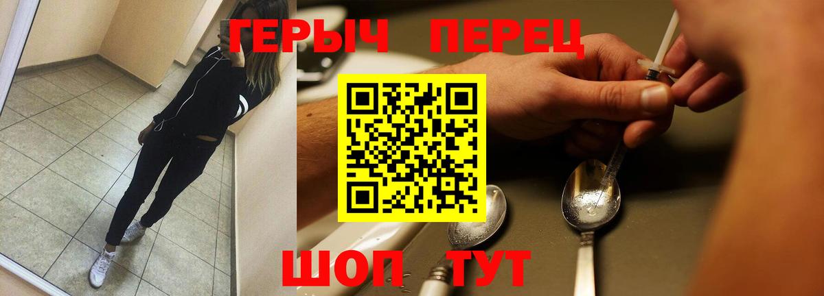 Героин Афган Реж