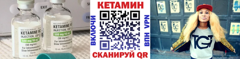 кракен вход Реж КЕТАМИН ketamine купить
