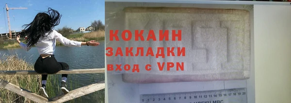 ешки Богородск