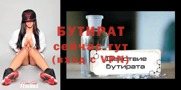 хмурый Богородицк