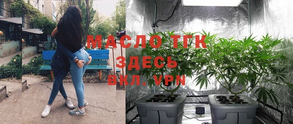 мдма Белоозёрский
