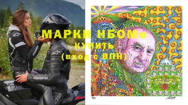 ешки Богородск