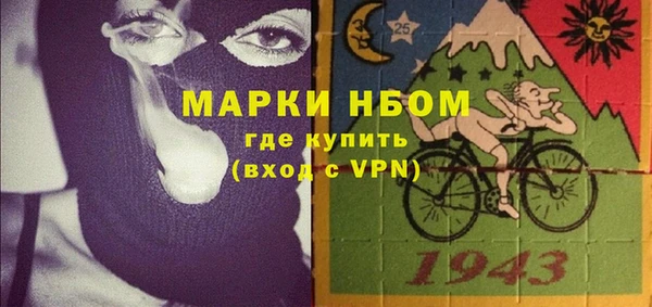 ешки Богородск
