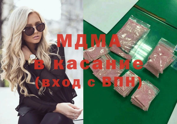 хмурый Богородицк