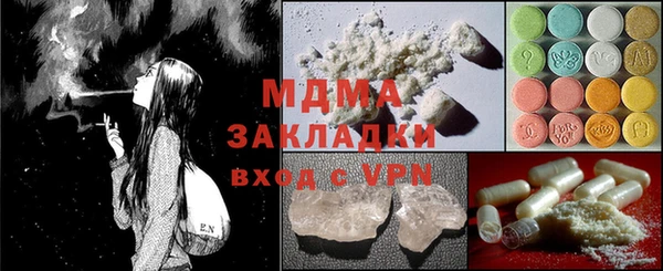 хмурый Богородицк