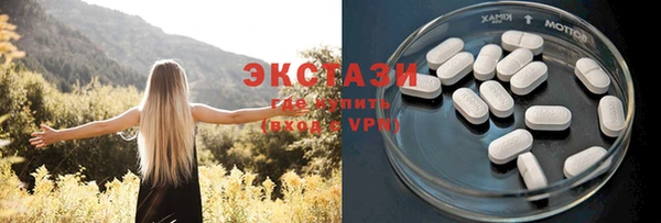 мяу мяу кристалл Белокуриха