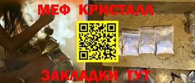 соль курить ск Сланцы