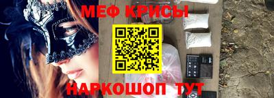 скорость mdpv Славгород