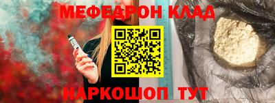 скорость mdpv Славгород