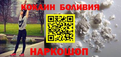 соль курить ск Сланцы