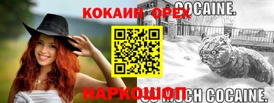 соль курить ск Сланцы