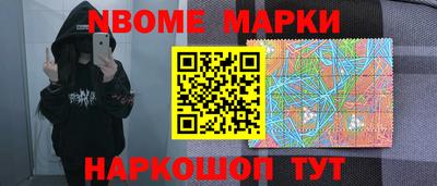 соль курить ск Сланцы