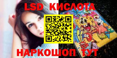 кокаин премиум Славянск-на-Кубани