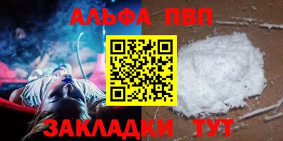 кокаин премиум Славянск-на-Кубани