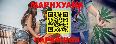 соль курить ск Сланцы