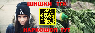 соль курить ск Сланцы