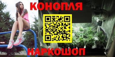 соль курить ск Сланцы
