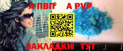 соль курить ск Сланцы