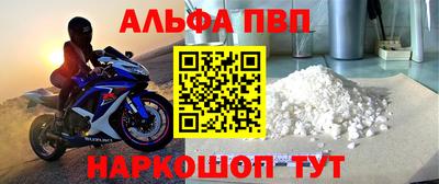 скорость mdpv Славгород