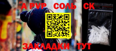 скорость mdpv Славгород