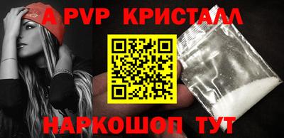скорость mdpv Славгород