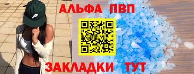 скорость mdpv Славгород