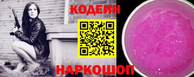 соль курить ск Сланцы