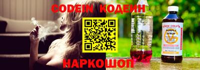 кокаин премиум Славянск-на-Кубани