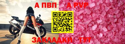 соль курить ск Сланцы