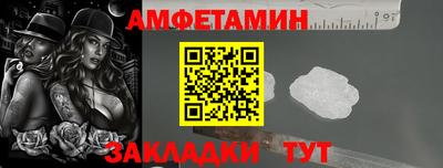 кокаин премиум Славянск-на-Кубани