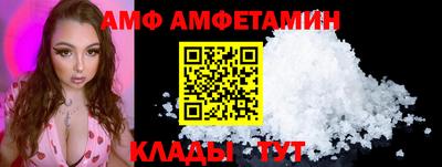 соль курить ск Сланцы