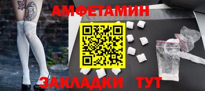 скорость mdpv Славгород