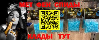 соль курить ск Сланцы