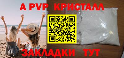 соль курить ск Сланцы