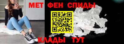 скорость mdpv Славгород