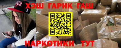 кокаин премиум Славянск-на-Кубани