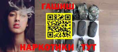 кокаин премиум Славянск-на-Кубани