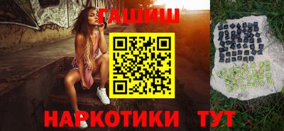 кокаин премиум Славянск-на-Кубани