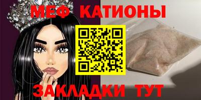 кокаин премиум Славянск-на-Кубани